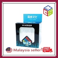 [READY STOCK] MOYU MFJS MEILONG 13X13 CUBE