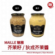 MAILLE Mustard Seed Sauce With Seeds/Seedless Wholegrain/Dijon