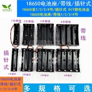 18650 battery box with 1/2/3/4-section 18650 lithium battery cable, battery box with 18650 wire, cha