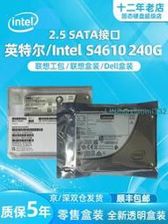 Intel英特爾 S4610 240G 企業級 SSD固態硬盤 2.5寸SATA3