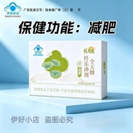 Genuine Weight Management Herbal Drops - 30 Bags/$6.17