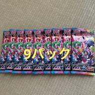 Card VMAX Climax 9