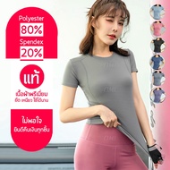 OML Women's Exercise Tight-Fitting Shirt