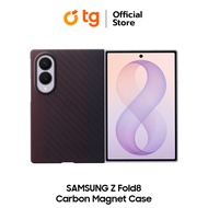 (เคส) Carbon Magnet Case For Samsung Galaxy Z Fold8 By TG