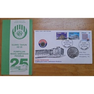 Malaysia 1976 EPF Kumpulan Wang Simpanan Pekerja stamp FDC inlaid matching 1976 KWSP EPF commemorati