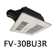 【Panasonic 國際牌】FV-30BU3R，110V，暖風機，無線遙控(不含安裝)