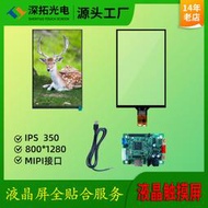 10.1寸液晶屏框貼合10.1寸電容觸控螢幕總成配usb/hdmi驅動板套件