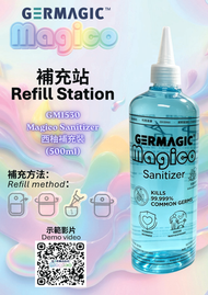 Germagic Magico 殺菌搓手液補充裝(500ml) - 西柚(GM1530)