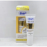 01 EYE Care Gel ยันฮี EYE GEL Thailand 5graM M25 eye cream dark circle