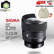 Sigma Lens 85 mm. F1.4 DG DN ( Art ) สำหรับ Sony E FE  - รับประกันร้าน Digilife Thailand 1ปี