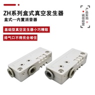 Zh10bsa Box Type Vacuum Generator ZH05 07 13 15 18 20BSA-06 08 10 Threaded Intubation