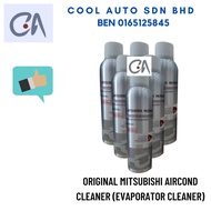 🔥READY STOCK 🔥ORIGINAL MITSUBISHI AIRCOND CLEANER(EVAPORATOR CLEANER)