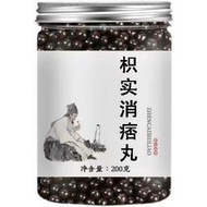 【正品防偽】枳實消痞丸北京純堂原材料枳實消痞丸材磨粉200g