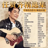 Qi Album Songs Classic Old Songs Listening to Songs Music MP3 Suitable Card Speaker