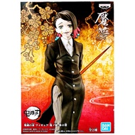 Banpresto Demon Slayer Kimetsu no Yaiba Douma Doma Enmu