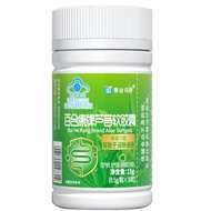 Sage Lily Health Aloe Vera Soft Capsules 26.3.26