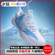 ❤ Anta Kt8 CHEVALIER 8 Basketball Shoes Men's 2023 Spring And Summer New Professional 7 Sports Shock