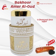 Amer Al-Oud - Bakhoor Premium Oud Wood
