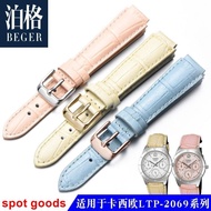 watch strap Casio LTP-2069l watch with leather convex interface pin buckle fashion waterproof 14mm18mm women's model