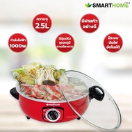 Multipurpose Electric Pan Model SV-EP1000/EP-1002 SMARTHOME