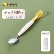Beeshum婴儿刮泥勺宝宝辅食工具泥刮勺子不锈钢刮水果神器儿童餐具辅食勺 白色+收纳盒