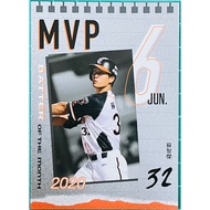 Zhijie June MVP Teka 2020 Chinese Professional Baseball 31 MVP06 Uniform Lion CPBL Issued In 2021