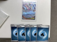 Ptcg m4繁中 超級甲賀忍蛙ex promo set