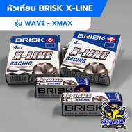 Spark Plug Brisk X-LINE RACING Wave/Xmax