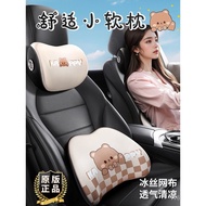Car Pillow 1D9R
