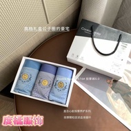 [Store Manager's Choice] 874 Massage Pants 5.0 Men's Underwear Non-Sensing Ice Oxygen Seamless Silk 