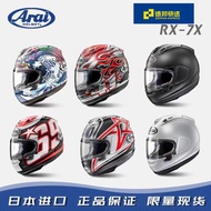 ✓✖Motorcycle Channel Japan imported ARAI helmet RX-7X Jinshi Dongyinglong big eye Ducati full helmet