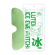 Lutein Ice Eye Patch Relieve Eye Fatigue Eye Patch Eye Patch Hydrogel Eye Patch 11.26