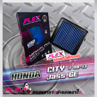 FLEX กรองอากาศ JAZZ GE  CiTY ปี08-13 /Brio /Amaze /Freed ใช้รุ่นเดียวกัน (ส่งฟรี)