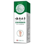 Yunnnan Materia Medica Foot Odor Foot Itchy Foot Antibacterial Spray 25.8.8