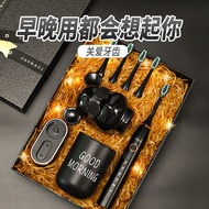 Tanabata Valentine's Day Gift Boyfriend Men Give Husband High-End Practical Surprise Electric Toothb