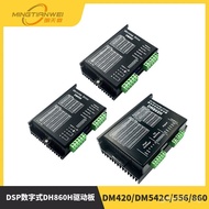 86Stepper motor driver DM420/DM542C/556/860 DSP Digital DH860H Driver board