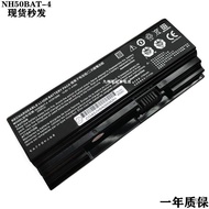 Hasee Hasee Nh50bat-4 Ares Z8 G7 Ct7na Thor 911Me Laptop Battery