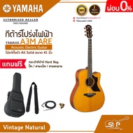 กีต้าร์โปร่งไฟฟ้า ไม้แท้ทั้งตัว All Solid ขนาด 41 นิ้ว Acoustic Electric Guitar YAMAHA A3M ARE แถมกระเป๋ากีต้าร์ Hard Bagปิ๊กสายแจ็คสายสะพาย