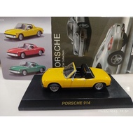 Kyosho 1:64 Porsche 914 Yellow