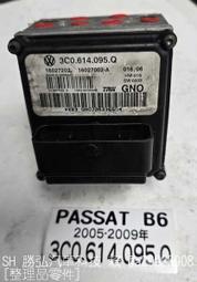 VW PASSAT帕莎 B6 ABS幫浦 3C0.614.095.Q 剎車 幫浦 ABS模組 維修 修理