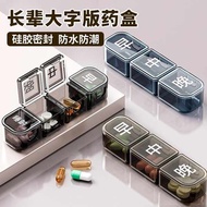 medicine pill box pill box Pill Box Portable Portable Pill Box Morning Noon Evening Three Meals a Da