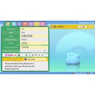 Pokemon Brilliant Diamond & Shining Pearl BDSP Trade Shiny 6Iv Japan Ditto