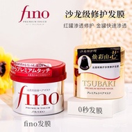 Shiseido, JapanfinoFenong Hair Mask TSUBAKI0Moisturizing and Hair Care in Seconds to Improve Damaged Dry and Frizz 2AIV
