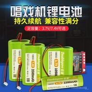 【Battery】Times18650Lithium battery pack3.7V7.4V Emergency Light with Protective Cover for Play Machi