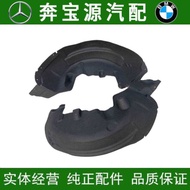 Suitable for Mercedes-Benz W166GL320GL350GL450GL500 Rear Fender Lining Tire Fender Fender