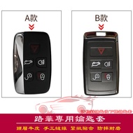 Luhua Key Case Car Applicable Leather Evoque Sport Freelander Discovery4-3 Cover Buckle