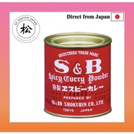 S&B Foods Red Can Curry Powder【Direct from japan】
