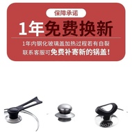 Transparent Transparent Universal Glass Pot Lid Pot Lid 2297 Household Wok Wok Wok Lid Pot Lid 32cm3