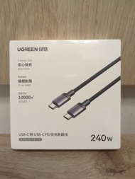 UGREEN USB-C 轉 USB-C PD 快速充電線 240W