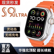 Huaqiangbei S9Ultra Smart Watch Pick-up Phone Bluetooth Top with Smart Island Multi-function s9 Spor